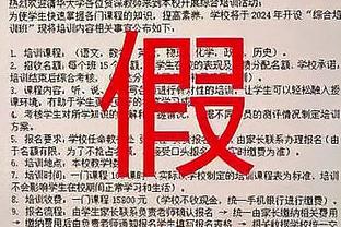 曼晚主编：曼联坚持只打算租借雷吉隆6个月，而非整个赛季