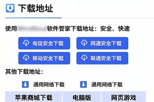 大番薯！新疆半场抢下15个进攻篮板 广东只有2个