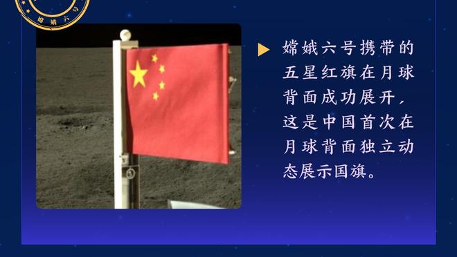 威利-格林谈莱夫利：他的篮板改变了比赛势头 这就是他的本事