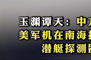 今天可不敢输？阿森纳英超伦敦德比两连败，上次三连败是30年前